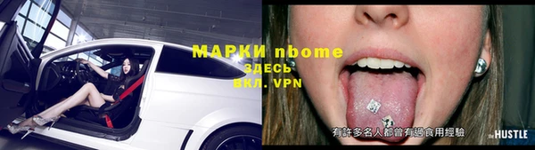 MDMA Premium VHQ Абинск