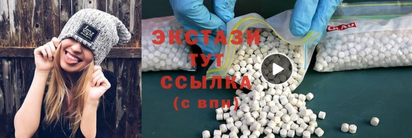 MDMA Premium VHQ Абинск