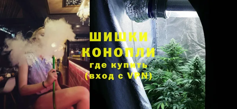 Конопля Ganja  купить наркотик  Абакан 